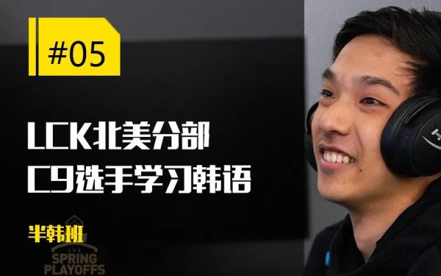  Karsa迎来三赛季高光表现，C9球迷沸腾！